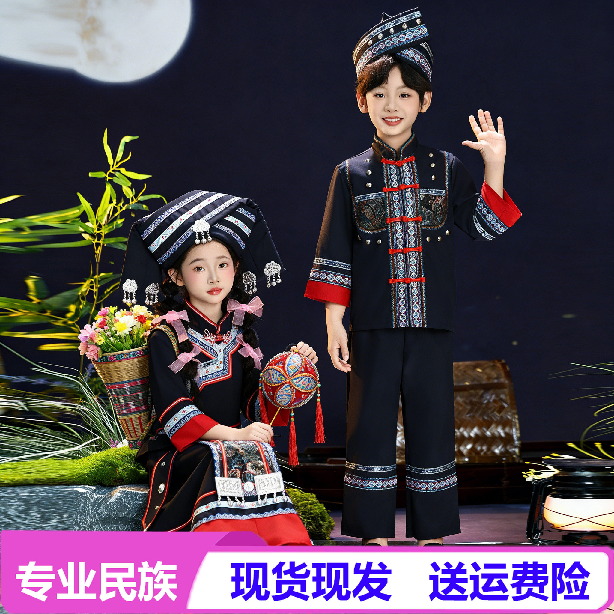 少数民族服装男童儿童男三月三广西壮族服饰56个苗族土家族壮服装