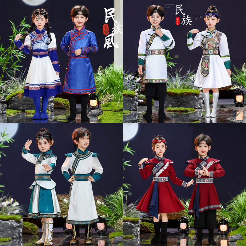 2025年新款蒙古族儿童演出服