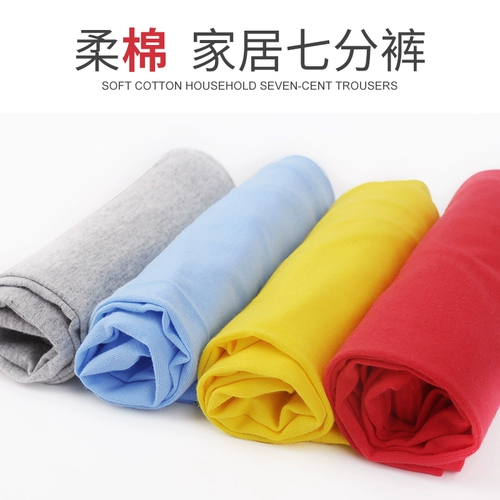 Детские хлопковые тонкие летние дышащие штаны для мальчиков, впитывают пот и запах