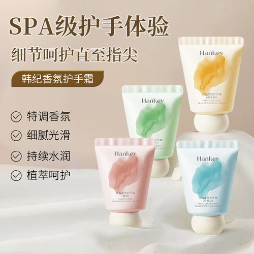 【拍1发4支】韩纪小胖墩护手霜40g秋冬款高颜值便捷携带小支