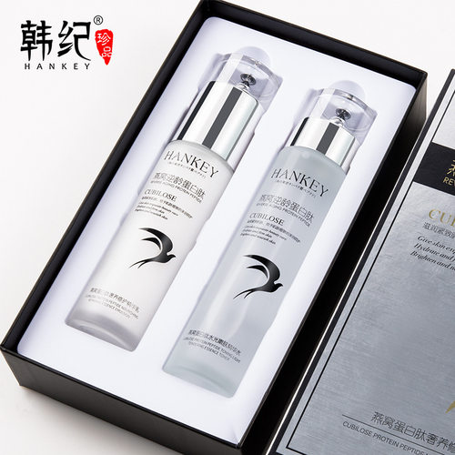 韩纪燕窝蛋白肽奢养水乳两件套补水柔润肌肤套盒护肤品