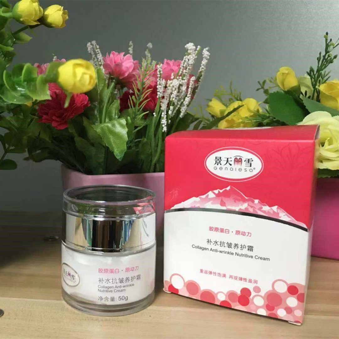 景天丽雪胶原蛋白原动力补水抗皱养护霜秋冬季节保湿男女面霜面油
