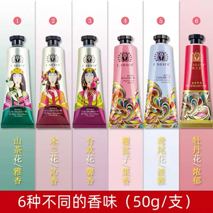 F.SOSEN景天丽雪正品佛手参精油护手霜50g保湿滋润防裂补水