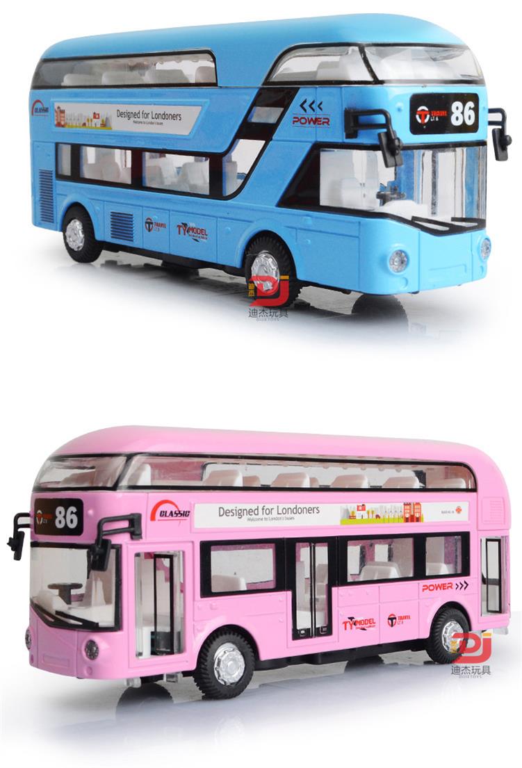 玩具仿真汽車加長城市男孩豪華公共公交車模型汽車模合金聲光校車在類目 玩具/童車/益智/積木/模型, 油動電動模型, 車模中 - 來自Buy2taobao.com提供專業的淘寶代購服務