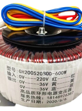 550W380V变220V隔离变压器12V24V36V48V50V60V70V80V90V110V220V