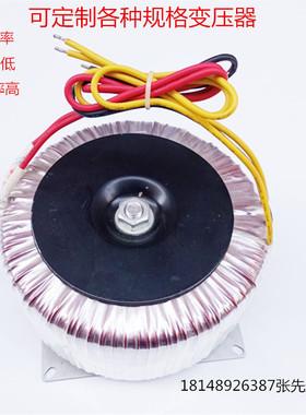 350W380V变220V隔离变压器12V24V36V48V50V60V70V80V90V110V220V