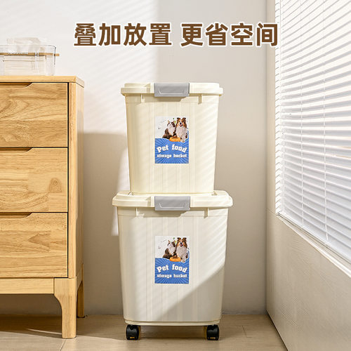 20斤猫粮储存桶狗粮30斤大容量密封防虫防潮家用收纳宠物储粮桶