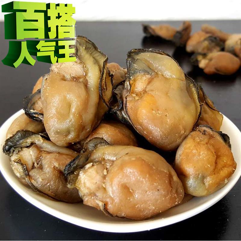 野生大号生蚝干500g18不抽油大生蚝干牡蛎干蚝鼓金蚝干海蛎干货包|ruв категории игрушка/коляска/головоломка/блоки/модель, электронный/сила/надувной/хитрые игрушки, светящиеся игрушки - от Buy2taobao.com для оказания профессиональной услуги покупки агента Taobao