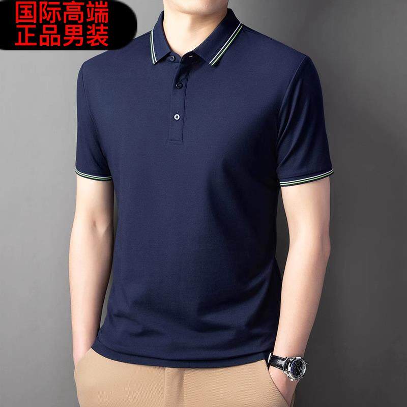 POLO衫男士短袖T恤纯棉夏季薄款冰丝翻领宽松桑蚕丝商务男装高端