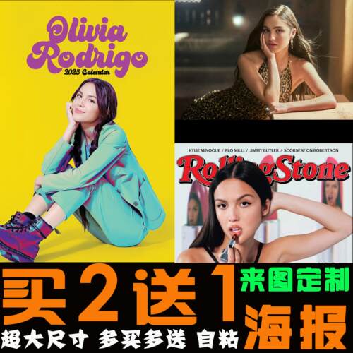 olivia专辑封面海报墙贴装饰画