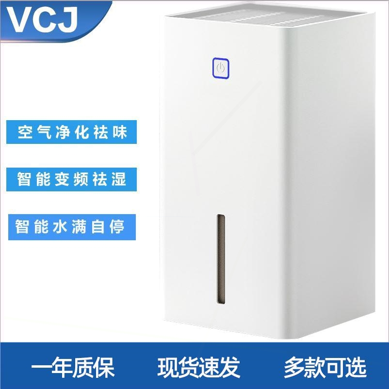 机家用小型卧室抽湿机干燥去湿室