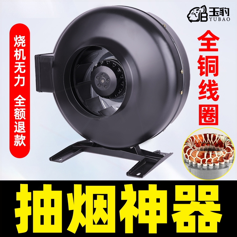 增压抽风机排气扇强力静音大吸力