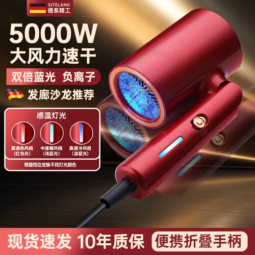 电吹风机家用大功率5000W大风力
