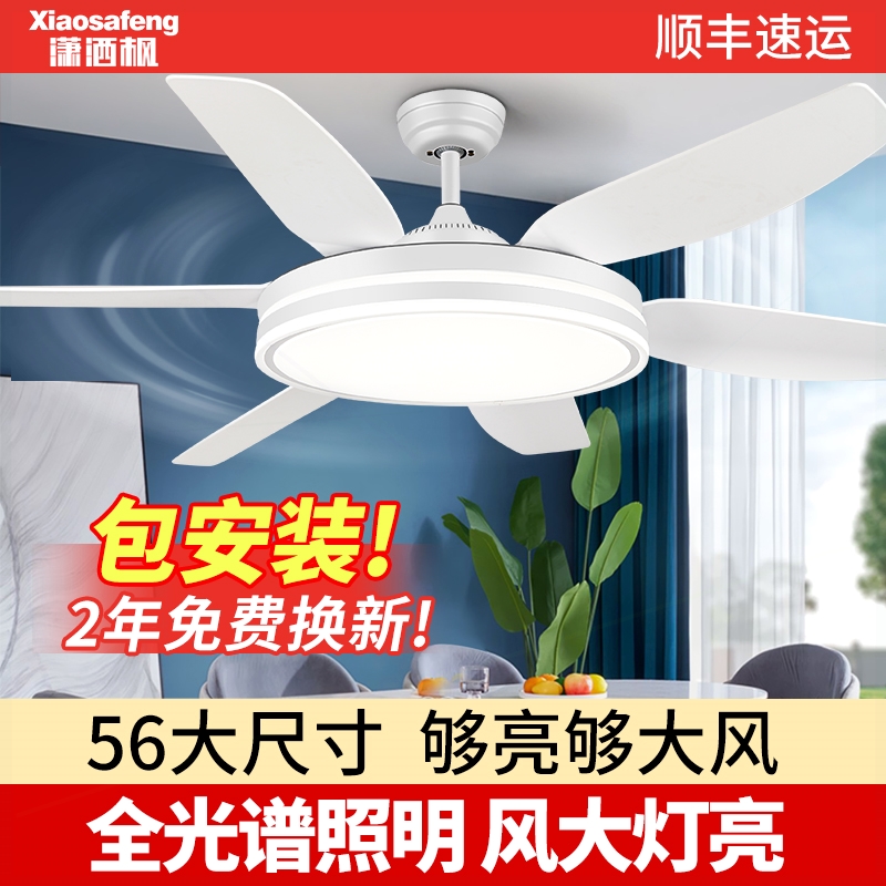 风扇灯2025新款智能客厅餐厅隐形一体大风力吸顶电扇吊扇灯家用