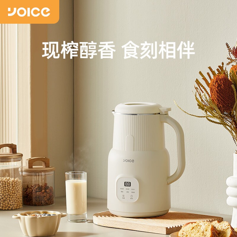 优益全自动豆浆机家用轻音多功能