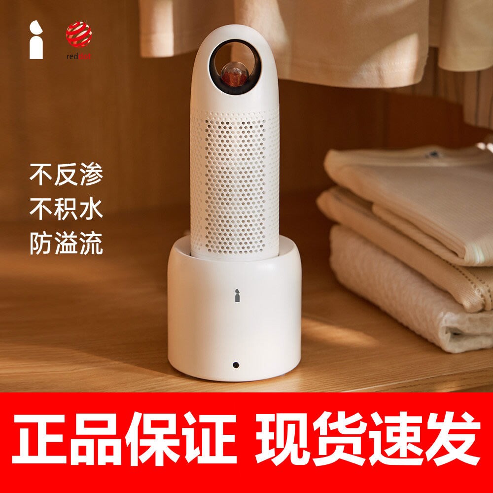 爱迪生悬挂式除湿器抽湿机小型家