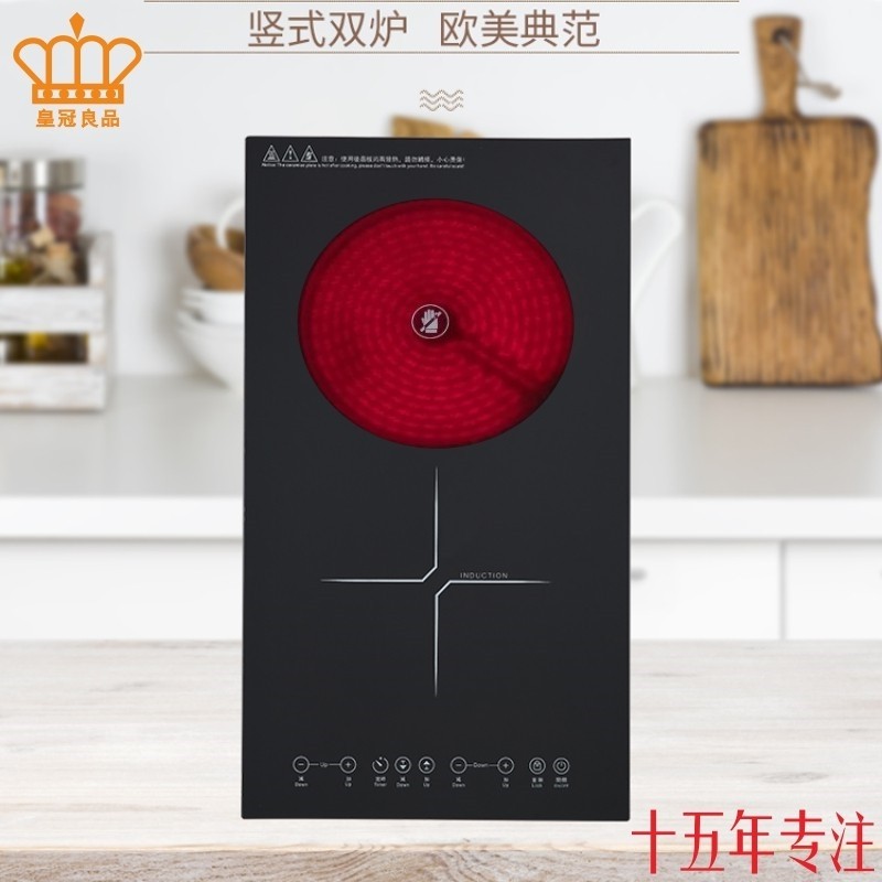 竖式电磁炉嵌入式双炉英香港用中款电陶炉双头灶岛吧台公寓细长竖