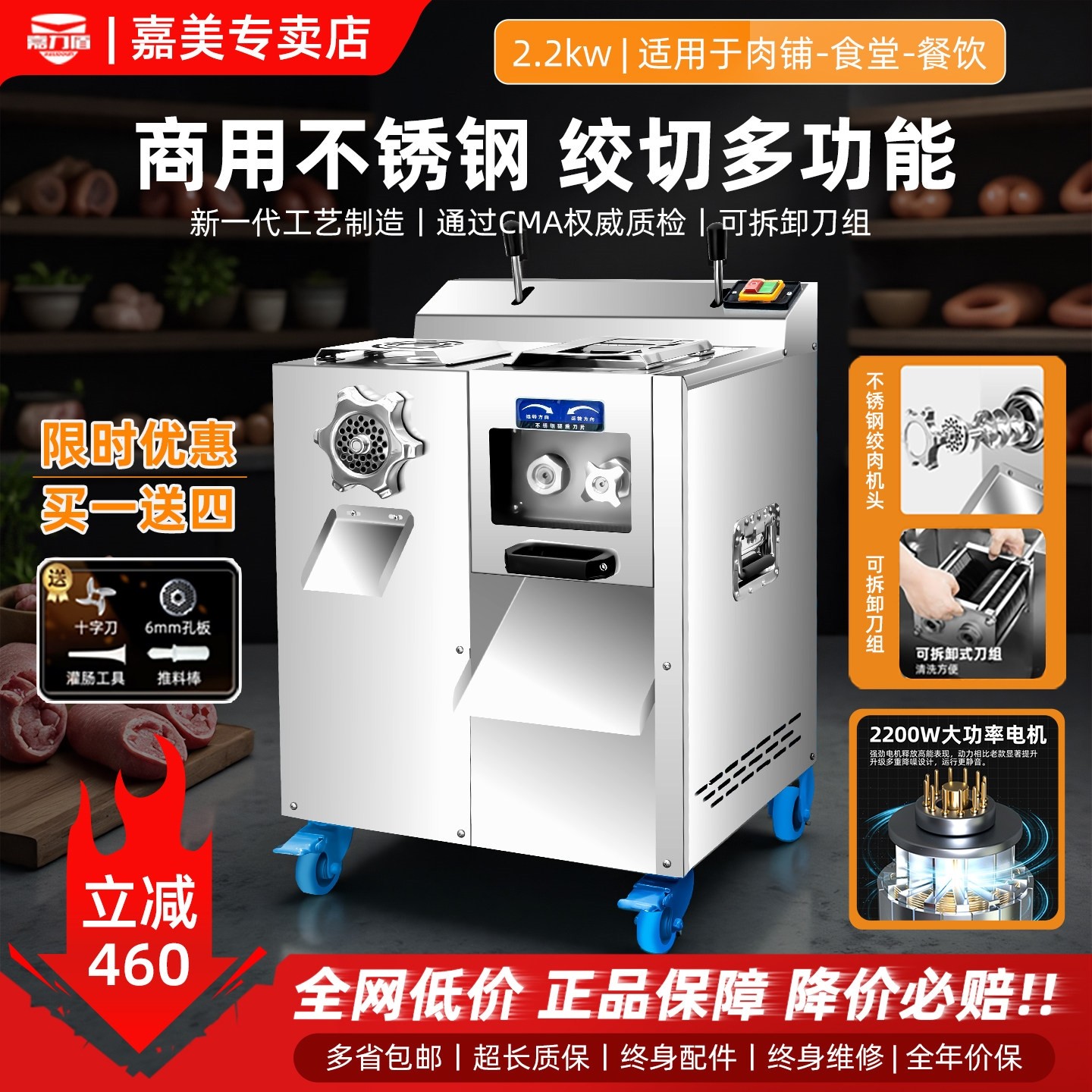 切肉灌香肠一体机多功能肉片切片机商用大功率切丝全自动大型绞肉