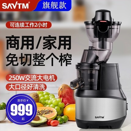 博的大口径商用渣汁分离原汁机西摆摊榨汁机瓜橙子生姜豆浆家用