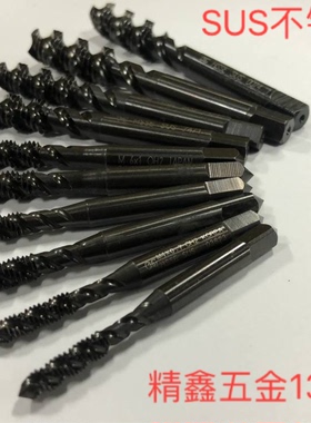 二手进口丝攻日本韩国OSG螺旋SUS不锈钢专用丝锥黑色M2-M20