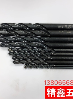 进口钻头二手日本不二越NACHI德国韩国等品牌麻花钻m1.2到13型号