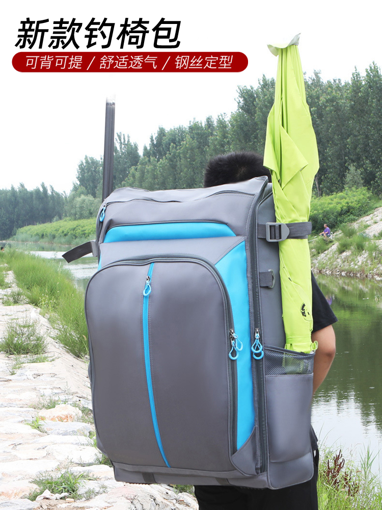 大容量双肩背钓椅背包欧式钓椅包
