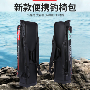 新款折叠全聚拢钓椅包渔具收纳包