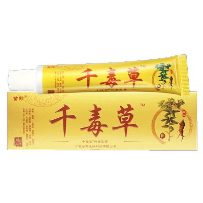 千毒草抑菌乳膏官方正品苗邦千独草皮肤外用软膏