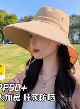 夏季大帽檐女士披肩防晒帽子女2025新款太阳帽护颈防紫外线遮阳帽