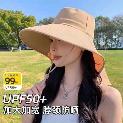 夏季大帽檐女士披肩防晒帽子女2025新款太阳帽护颈防紫外线遮阳帽