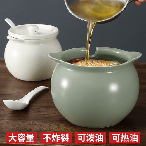 装猪油罐家用大油罐耐高温陶瓷熟油荤油泼辣子辣椒油厨房储物有盖