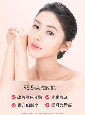 协和维素e乳正品官方旗生舰店维Ce乳身体乳保湿补水素维生SQUe乳