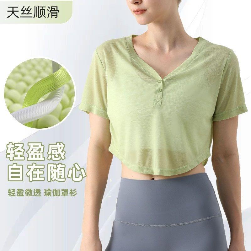 时尚宽松外搭罩衫女夏季防晒衣透气速干短袖薄款透视瑜伽运动t恤