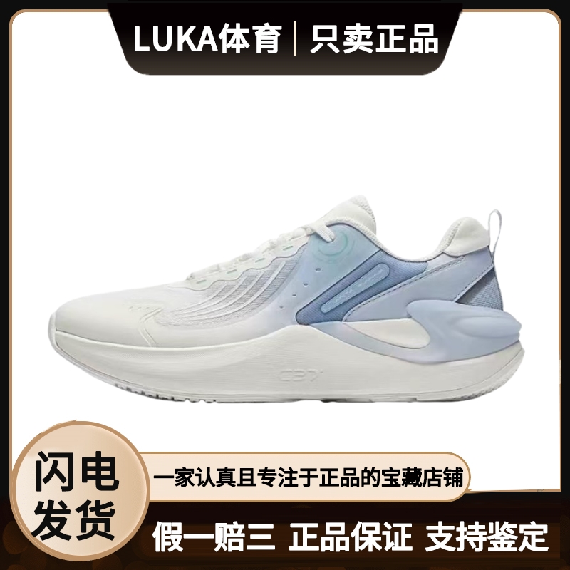 安踏C37+5代灵越软底缓震跑步鞋女夏季新款透气运动鞋休闲跑鞋女