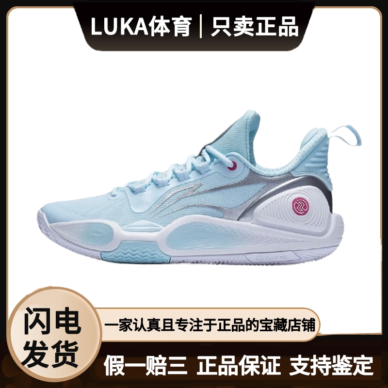 李宁闪击9TD 男子低帮缓震透气防滑耐磨回弹实战篮球鞋 ABPT001