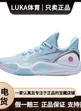 李宁闪击9TD 男子低帮缓震透气防滑耐磨回弹实战篮球鞋 ABPT001