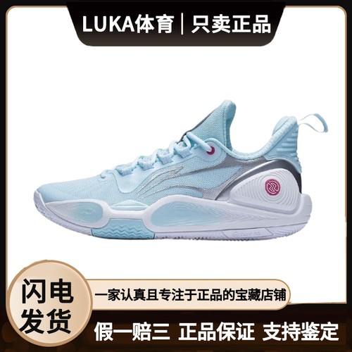 李宁闪击9TD 男子低帮缓震透气防滑耐磨回弹实战篮球鞋 ABPT001