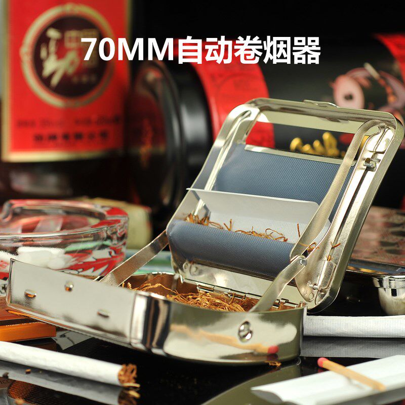 .半全自动卷烟器手动70mm烟丝手卷烟盒便携卷烟纸过滤嘴卷烟机烟|ruв категории ZIPPO/швейцарский армейский нож/очки, курить, Сигареты устройство - от Buy2taobao.com для оказания профессиональной услуги покупки агента Taobao