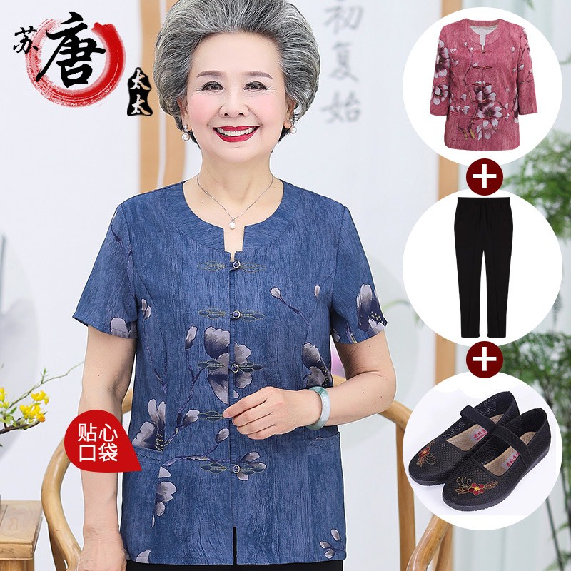 奶奶装夏装套装老年人60岁70妈妈装满96.00元可用33.6元优惠券