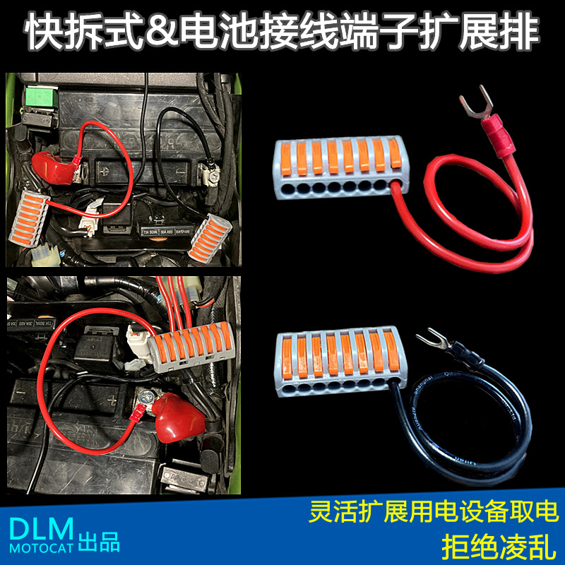 摩托车usb充电行车记录仪电线