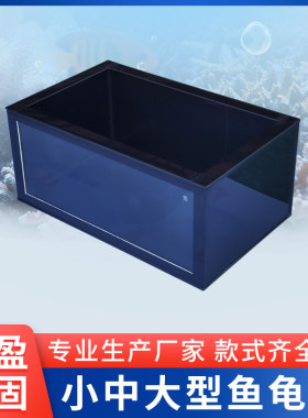 黑色塑料乌龟锦鲤养殖箱