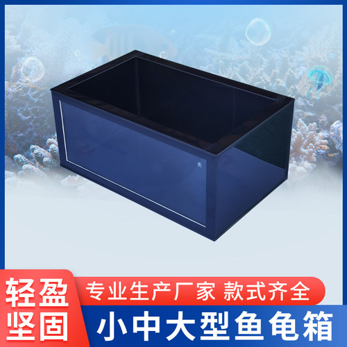 黑色塑料乌龟锦鲤养殖箱