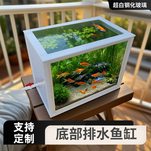 鱼箱长方形锦鲤金鱼龙鱼乌龟深水鱼缸客厅玻璃大型塑料半透明鱼池