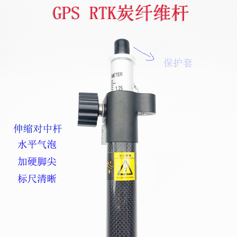 gpsrtk天线2/5米碳纤对中杆图片