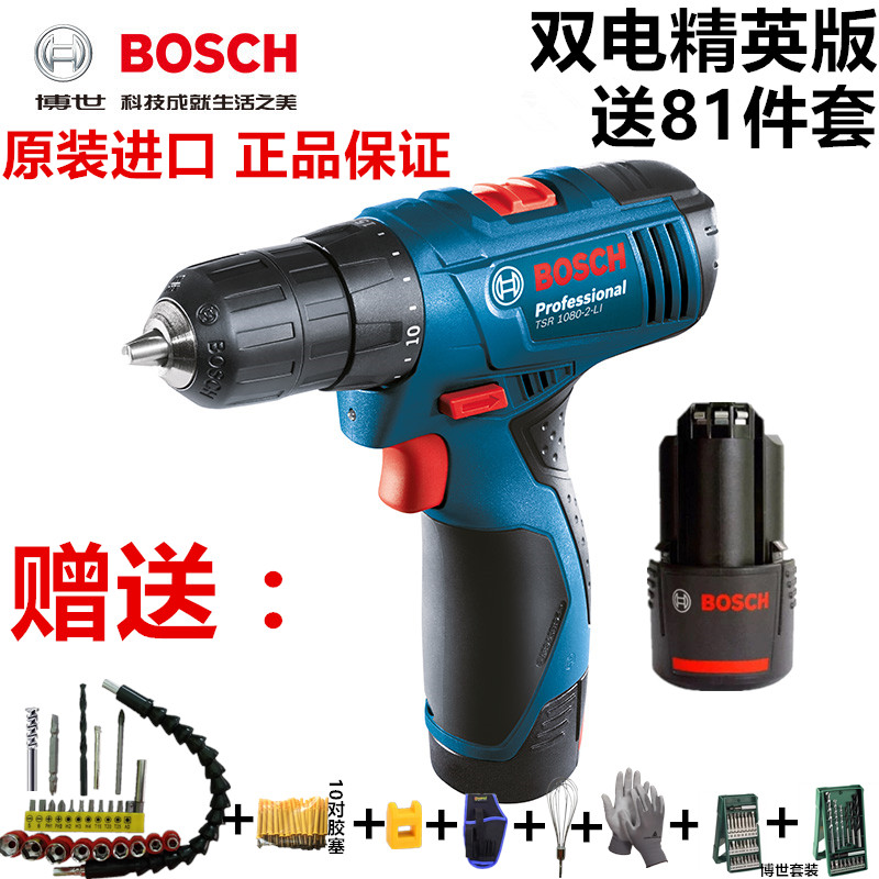 ²©ÊÀ³äµç¼ÒÓÃÊÖµç×ê﮵粩ʿµç¶¯ÂÝË¿µ¶TSR1080 Âã»ú µç³Ø ³äµçÆ÷