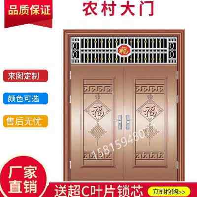 不锈钢双开大门农村家用进户子母门 小区带气窗玻璃门304防盗单门