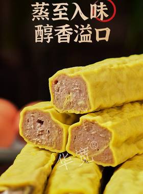 山东济宁甏肉干饭卷煎板面拉面快餐小吃豆皮肉卷地方特色5斤装
