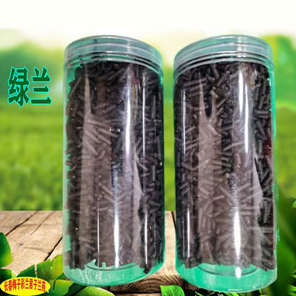 君子兰绿兰专用介质新款有机营养花卉绿植盆栽通用包邮