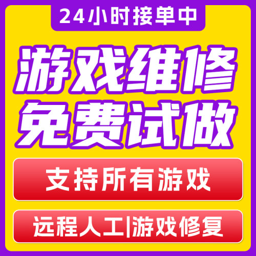LOL英雄联盟三角洲行动无畏契约APEX塔科夫和平精英暗区机器码