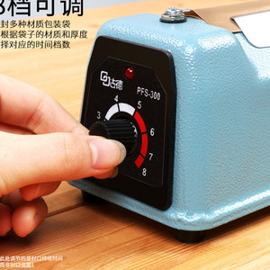 古德袋子封口机塑料袋薄膜铝箔袋小型手动密封机商用家用过塑机茶